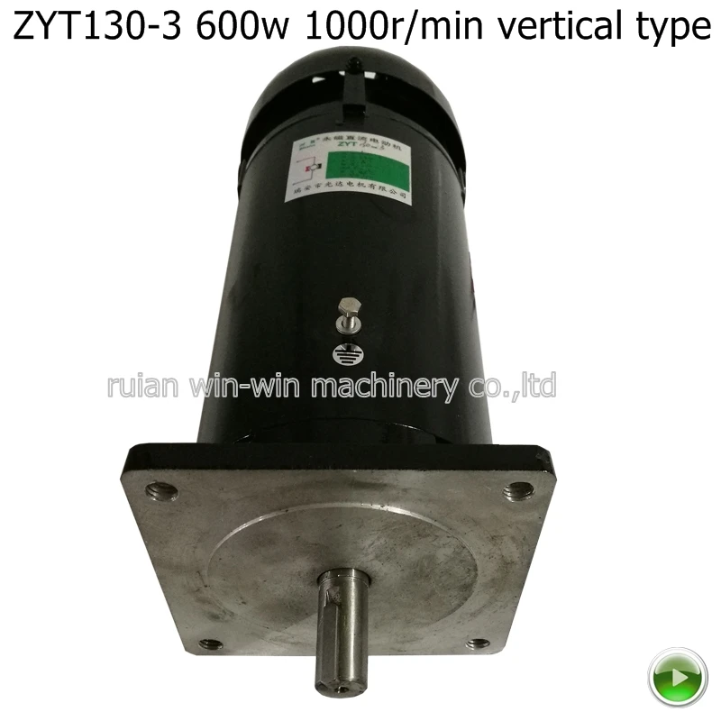 ZYT ZYT130 3 600 Вт 220 В 1000 об/мин 3.7A вертикальный тип постоянного магнита двигатель тока