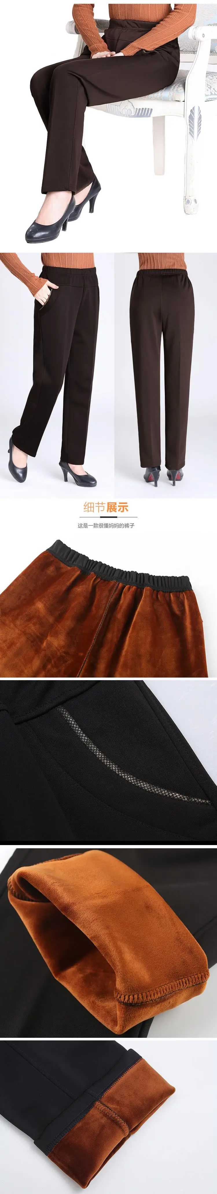 Deporte, женские брюки, размера плюс XL-7XL, для среднего возраста, женские, зимние, Осенние, плотные, плюс бархат, женские, прямые брюки, J361