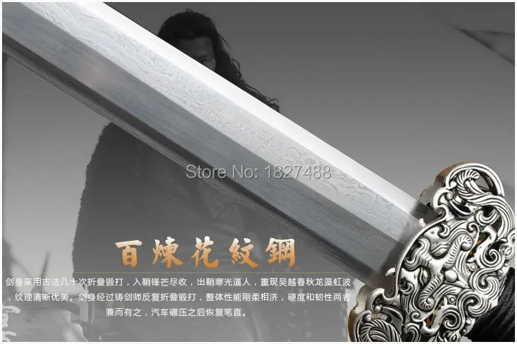 Полный Тан Высокое качество китайский династии Хань ручной шлифовки острый