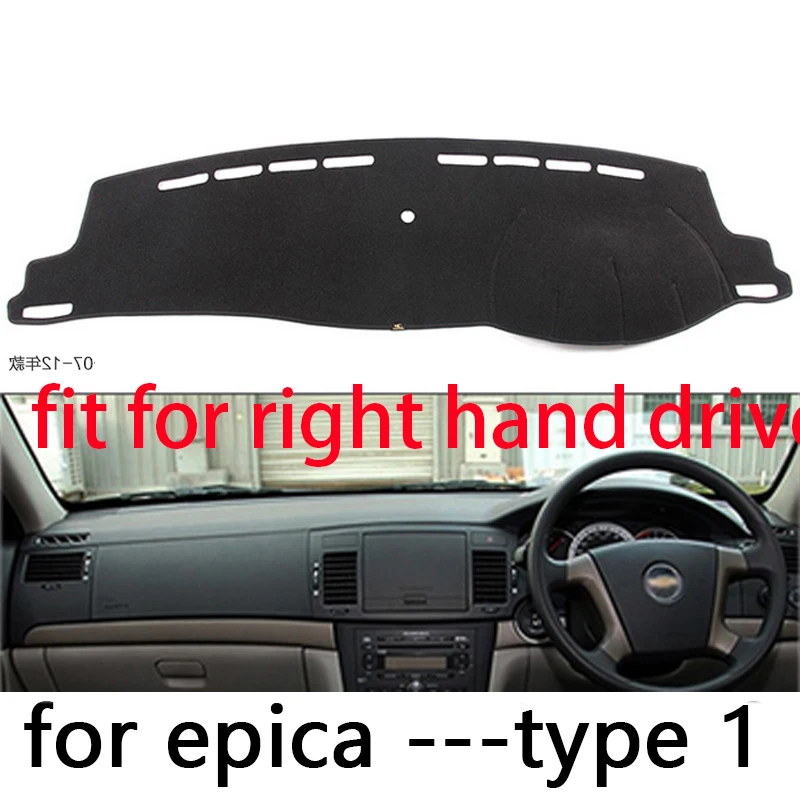 

Для Chevrolet Epica 2007-2012 правый и левый руль, чехлы на приборную панель автомобиля, коврик, подушка, коврики, аксессуары