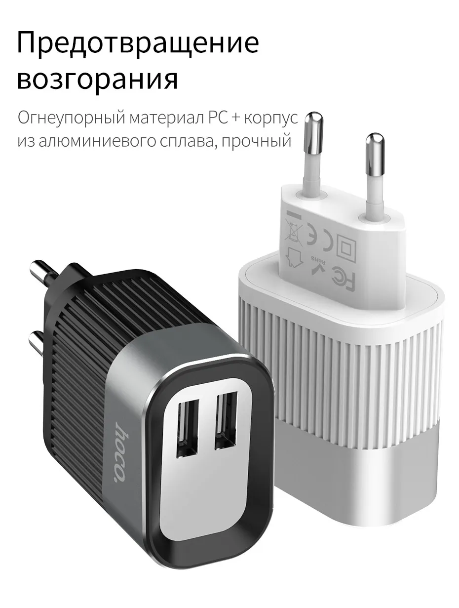 HOCO 2 порты USB стены быстрой зарядки зарядное устройство ЕС Plug светодио дный дисплей адаптер для iPhone XS Max XR samsung xiaomi huawei