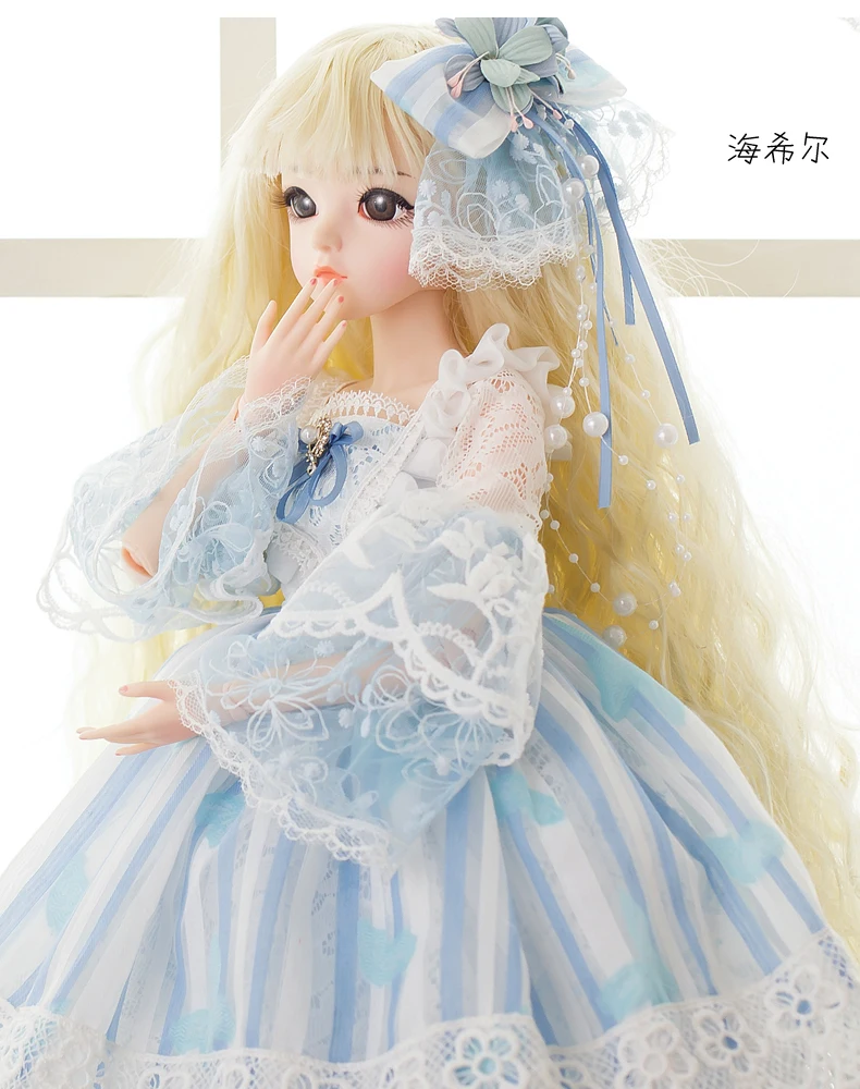 BJD 60 см куклы игрушки высшего качества китайская Кукла 18 шарнирная кукла Модная