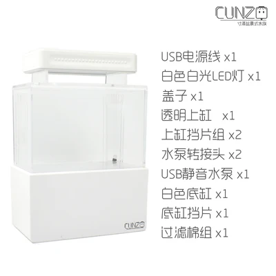 white with LED light Мини пластиковый аквариум, портативный Настольный аквапонный аквариум Betta, аквариум с фильтрацией воды, светодиодный и тихий воздушный насос для декора - Цвет: white with LED light