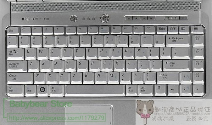 Силиконовый чехол для ноутбука с защитой клавиатуры старого Dell Inspiron 1545 1410 1420 1500