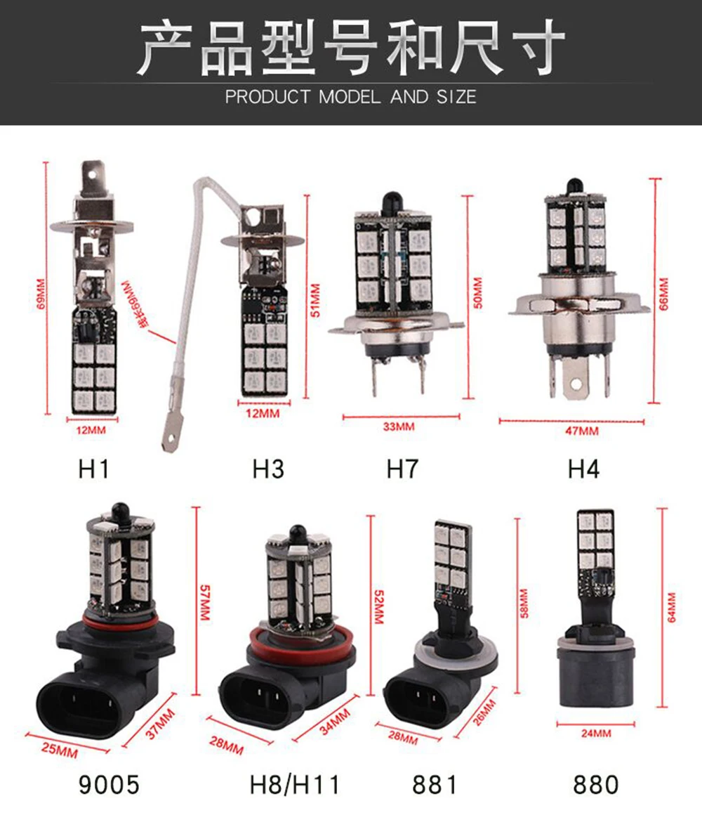2 шт. H11 RGB светодиодный автомобильный головной светильник 5050 27 SMD противотуманный светильник лампа с пультом дистанционного управления