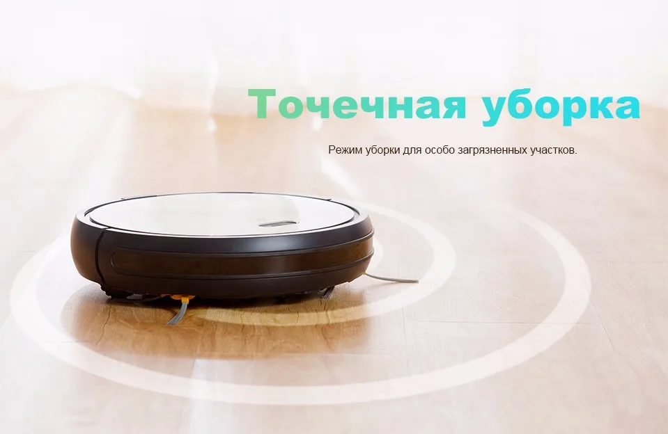 Многофункциональный и мощный робот-пылесос Puppyoo WP650, управление с мобильного приложения, автоматическая зарядка