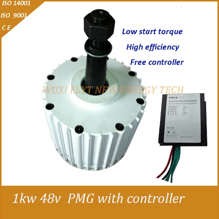 

1kw 48v permanent magnet generator low RPM low torque