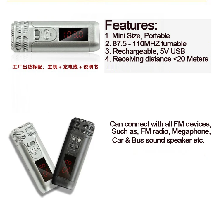 Oxлазеры 2 шт./лот беспроводной ручной FM микрофон для Мегафона и автобуса гид