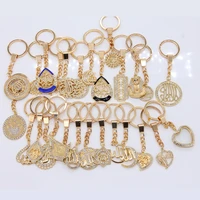 the new high quality islam allah keychain muslim jewelry handmade pendant charm love jewelry keychains key unisex