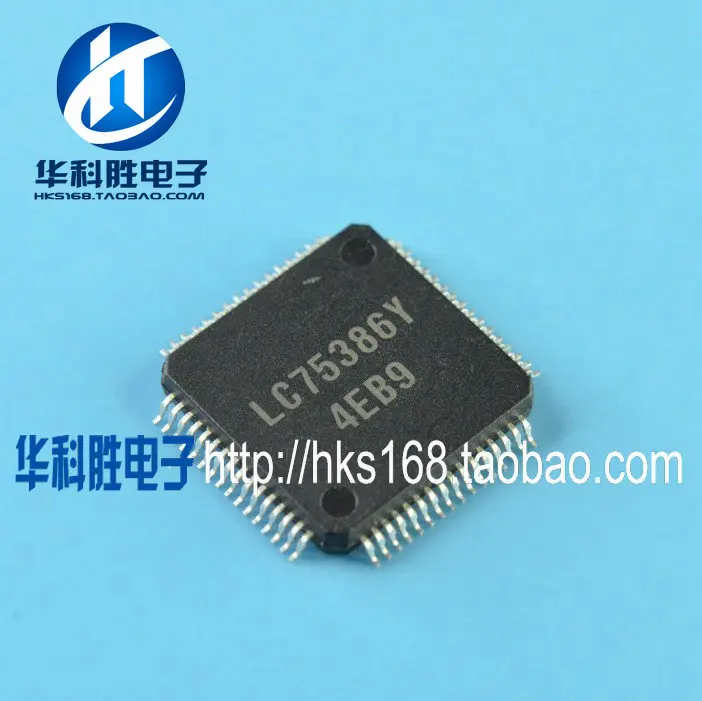 LC75386Y Новый 2 шт. | Компьютеры и офис
