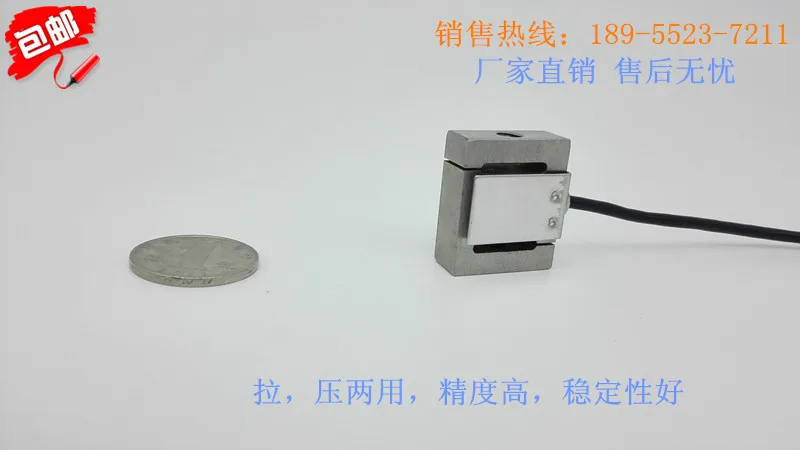 Миниатюрный датчик веса и давления небольшой размер высокая точность 1 кг 5 50 30*25