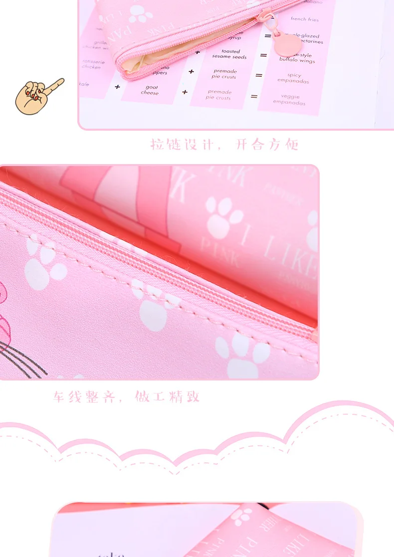 1 шт. kawaii простой пенал милый розовый узор пантер офисные студенческие коробки для карандашей школьные принадлежности ручка коробка achuccio Scuola