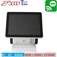 top fashion new wholesale have 12 and 15 inch double screen terminal price all in one capacitive two touch pos system