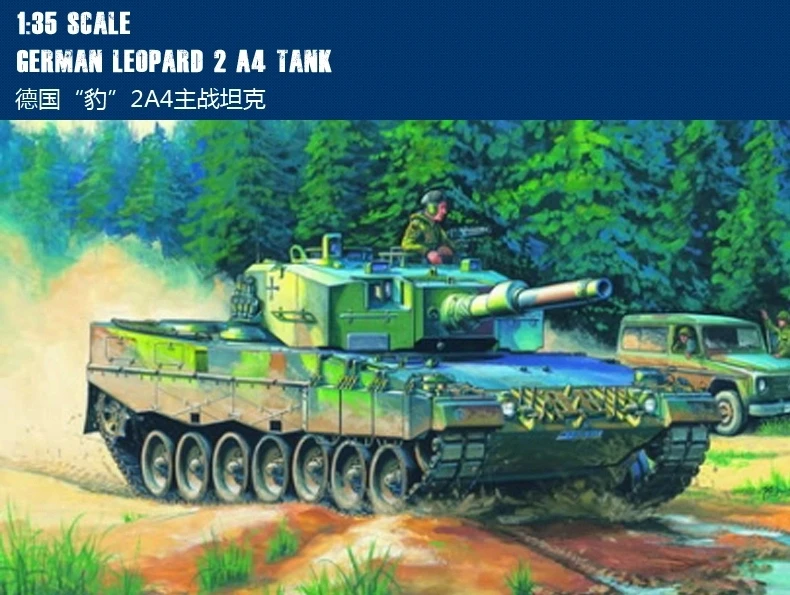 Фотообои в масштабе 1/35 немецкая Классическая фотография 82401 модель леопардовой