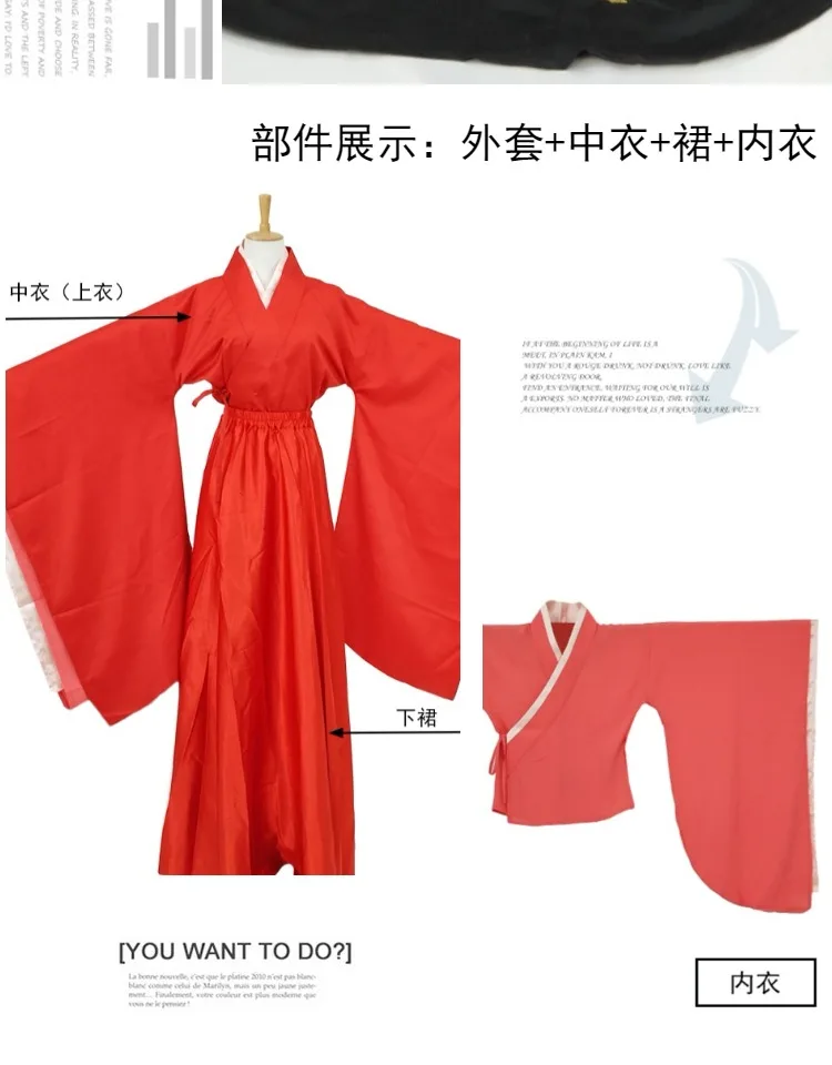 Черная вышивка великолепный YangMi мужской женский костюм Hanfu новейшая телевизионная игра императрица фу Яо Театральный Костюм ZhangSun Wuji