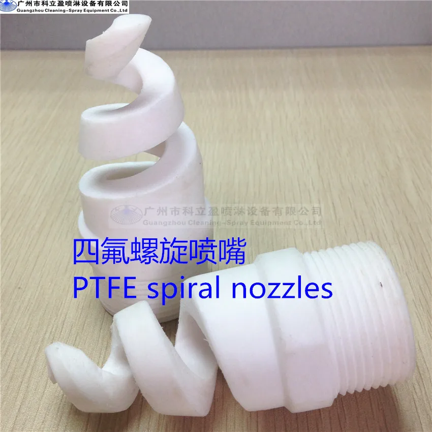 5 шт в партии 1/2 &quotPTFE спиральный наконечник для распылителя шланга аэрации |
