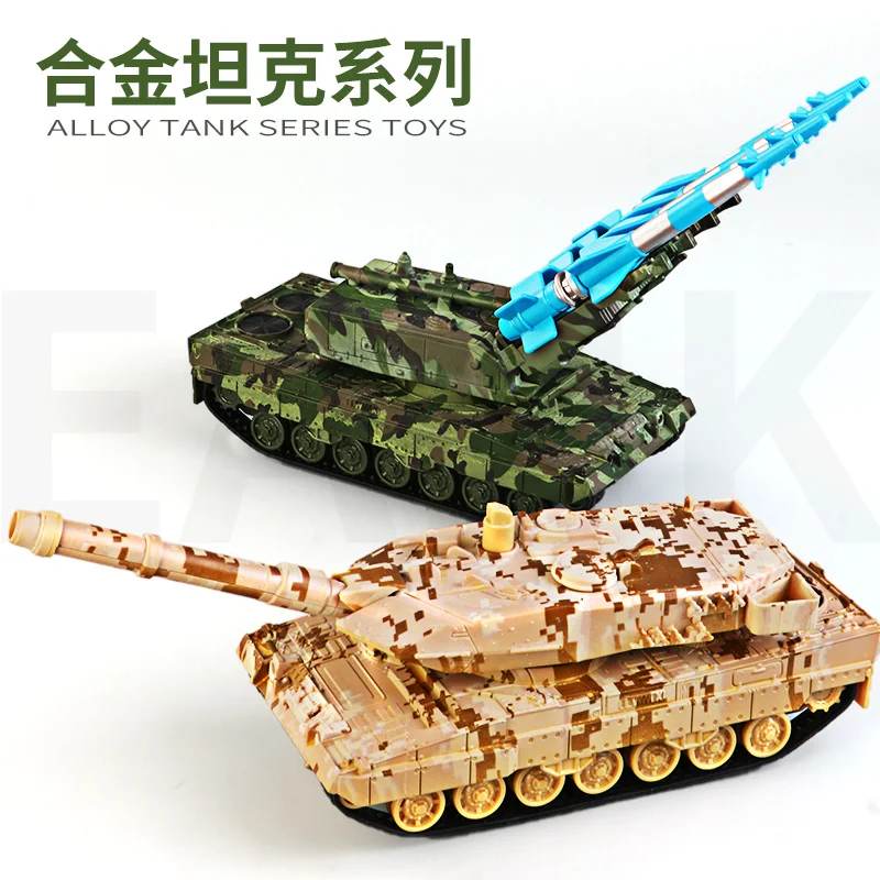 Детская имитация 99 Танк игрушки бронированный автомобиль для мальчиков военный