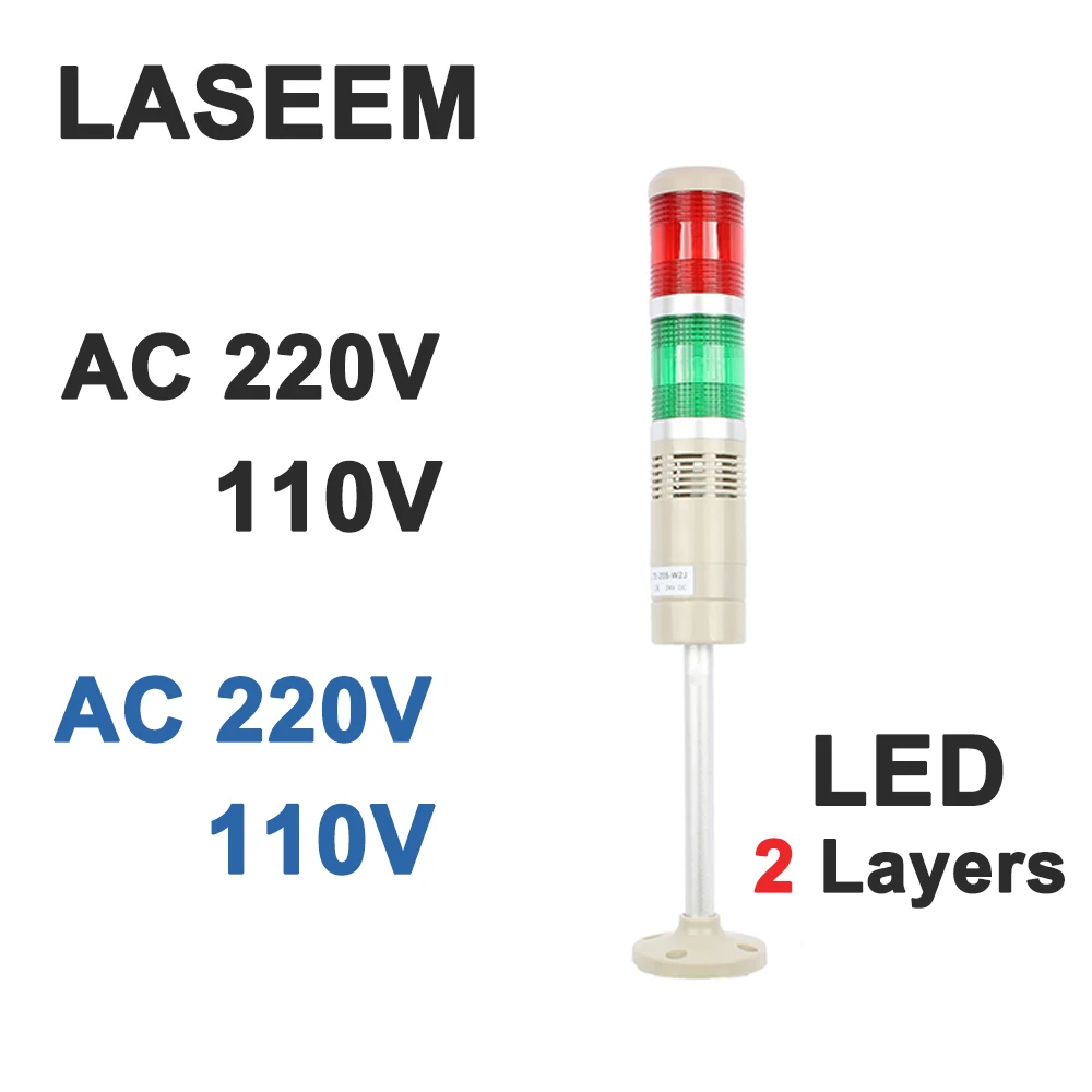 LED AC220V 110V DC 12V 24V безопасная стек лампа красный зеленый желтый вспышка