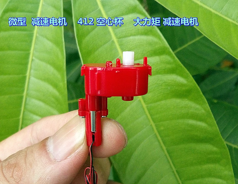 

Miniature DC Geared Motor DC3.7V 300 Turn High Torque Geared Motor 412 Hollow Cup