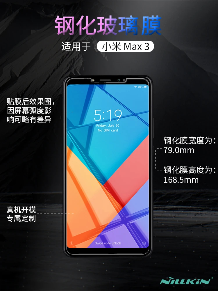 Nillkin для Xiaomi Mi Max 3 Защита экрана из закаленного стекла Max3 ЖК защитная пленка +