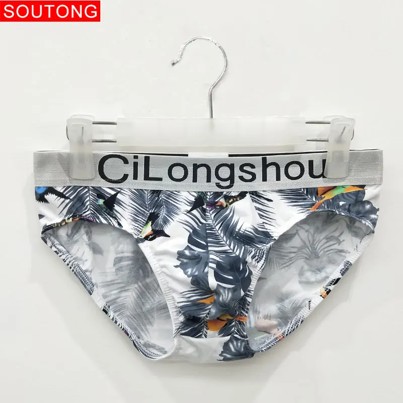 Soutong, мужское нижнее белье, боксеры, мужские трусы, шорты, хлопок, Cuecas, боксеры, сексуальное нижнее белье для мужчин, боксеры, ropa interior hombre - Цвет: 3