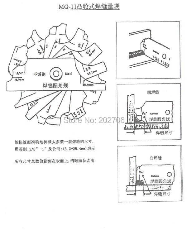 Прибор для сварки из нержавеющей стали высокоточный угловой прибор измерения