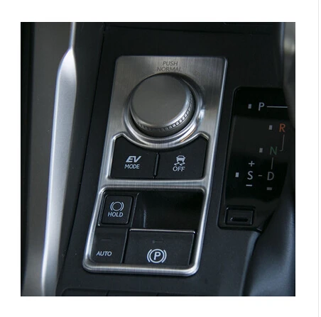 

Central regulating decorative mode tuning box cover Car accessories For Lexus NX200 NX300