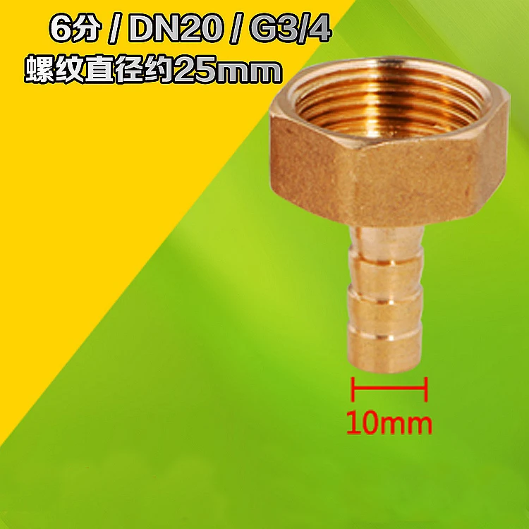 3 шт. 8 мм 19 шланг хвостовик к G1/2 "PT BSP Женская резьба прямая Колючая латунь
