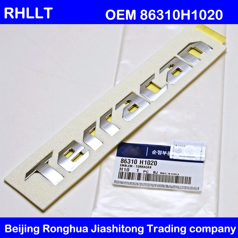 Оригинальный задний багажник OEM 86310H1020 86335H1020 с эмблемой для Hyundai townan 2001-2006
