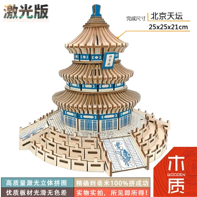 3D ручной работы diy игрушечный дом Головоломка Развивающие детские подарочные игры сборка деревянное здание модель комплект деревянные игрушки структура