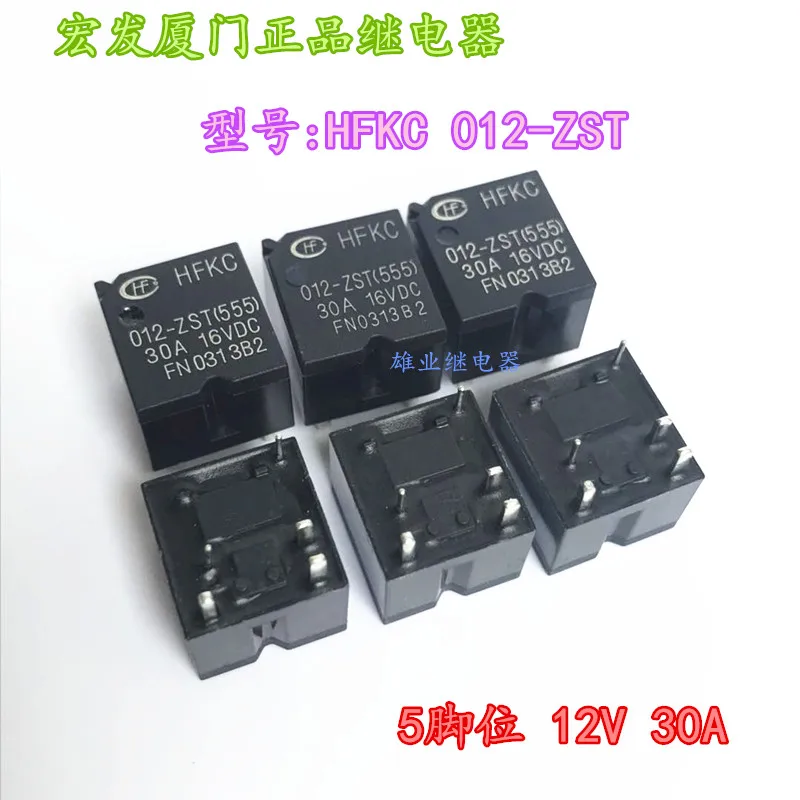 

HFKC 012-ZST555 реле 5PIN HFKC