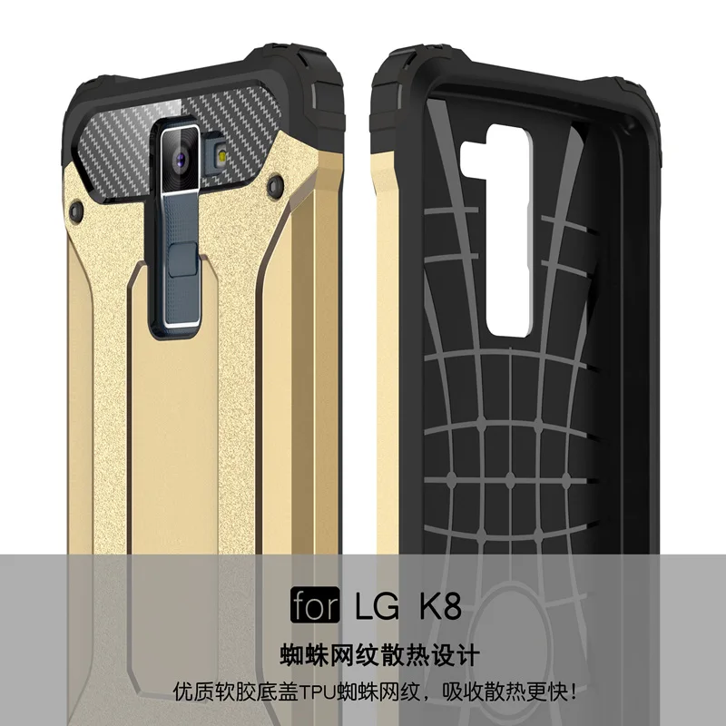 Чехлы для LG K8 2017X300 M200N X240 MS210 US215 M210 M160E чехол телефона K 8 LGK8 2017 TPU + PC комбинированный