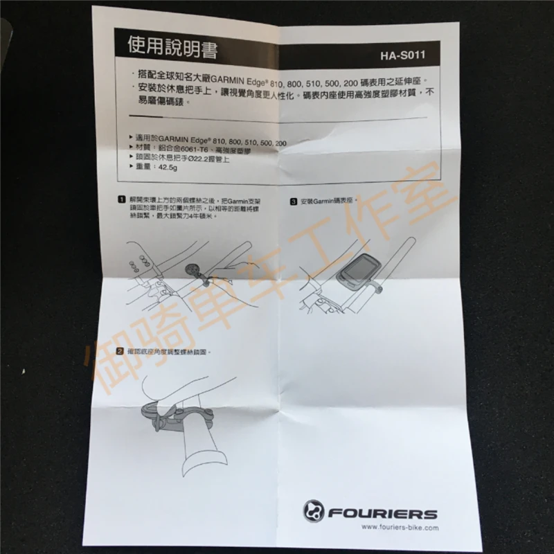 FOURIERS Road Компьютер Крепление для Garmin Edge 200 500 800 510 520 810 bryton ездить 20 310/530 велосипед