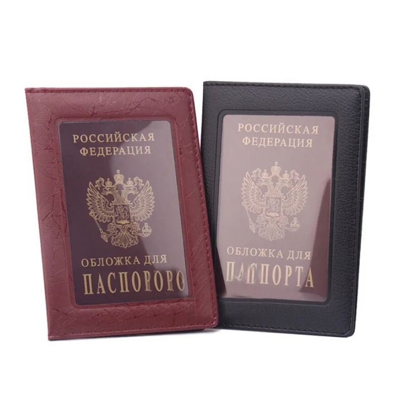 Новый высококачественный чехол для загранпаспорта Обложка карт мужчин и женщин