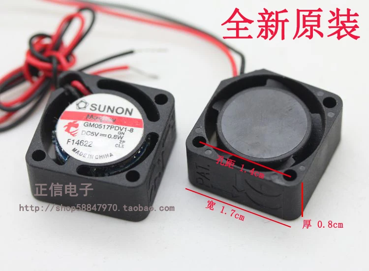 Новый SUNON GM0517PDV1-8 5В 0 08 Вт 1708 1 7 см * 8 мини 2-проводной микро вентилятор... | Компьютеры