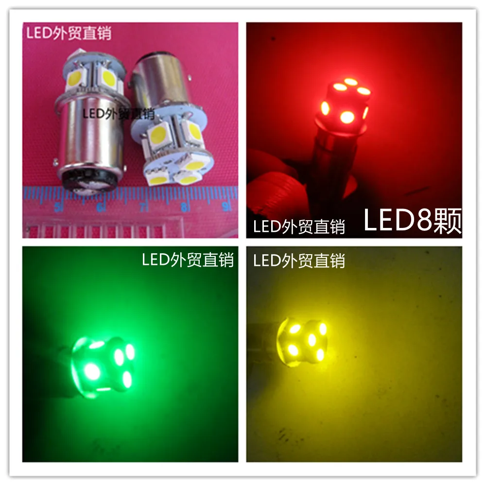 

The instrument alarm machine signal indicator 12V24V30V36V5WLED8 a double contact bayonet bulb B15