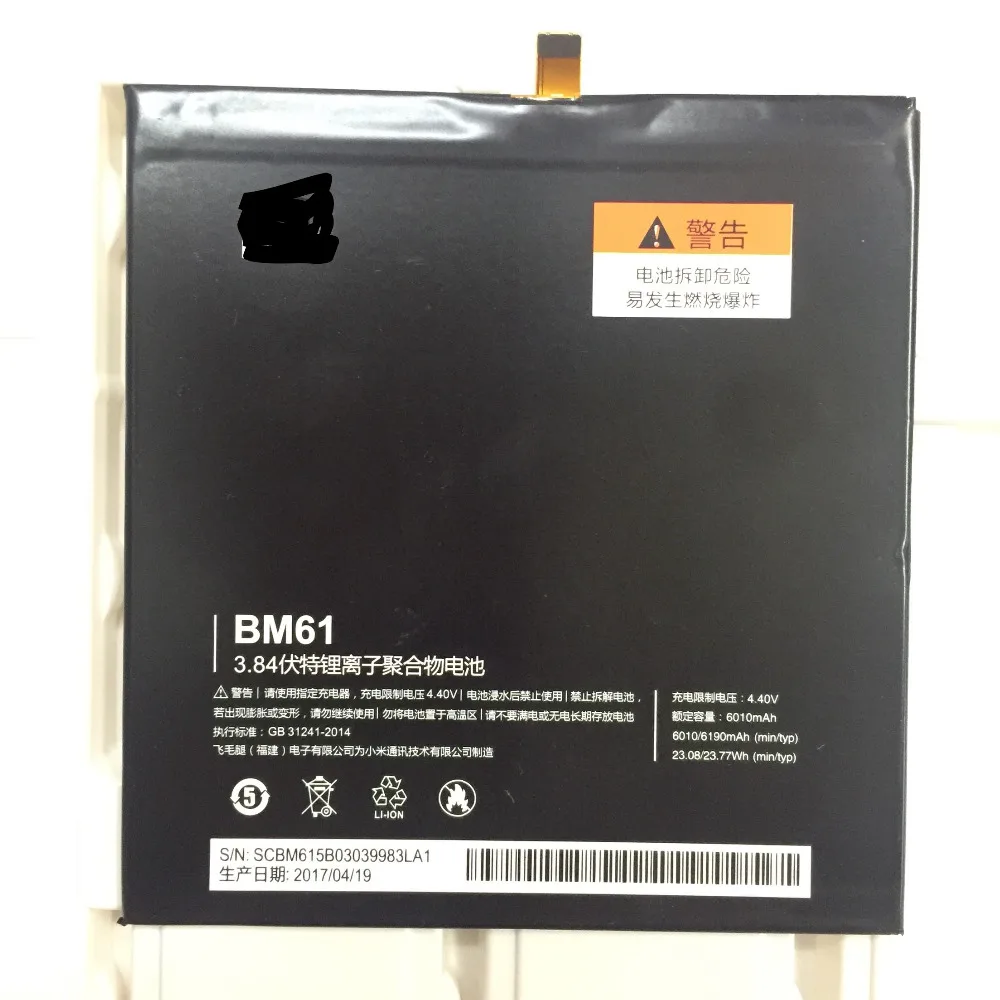 Аккумулятор BM61 для Xiaomi Pad 2 Mipad 7 9 дюйма аккумулятор 6010 мАч|battery for xiaomi|battery forbatteries