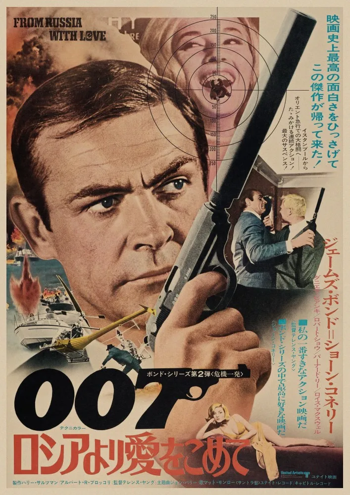 15 007 James Bond фильм плакат крафт-бумага стена коричневый ВИНТАЖНЫЙ ПЛАКАТ Бар Кафе гостиная плакаты обои домашний Декор подарок A3 - Цвет: 15