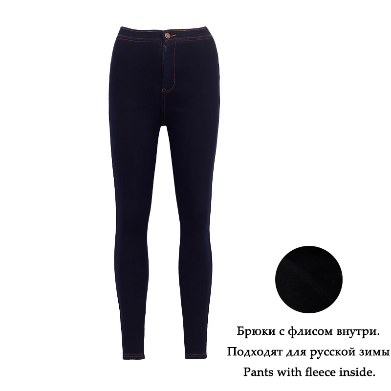 Dark Blue 3 WIXRA базовые джинсы, женские модные узкие джинсы, повседневные джинсы, Стрейчевые обтягивающие джинсы, женские винтажные джинсы с высокой талией, женские узкие брюки - Цвет: Dark Blue 3