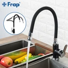 Кухонный Смеситель FRAP, черный латунный кран на раковину, крепление на раковину, одна ручка, гибкий, для холодной и горячей воды