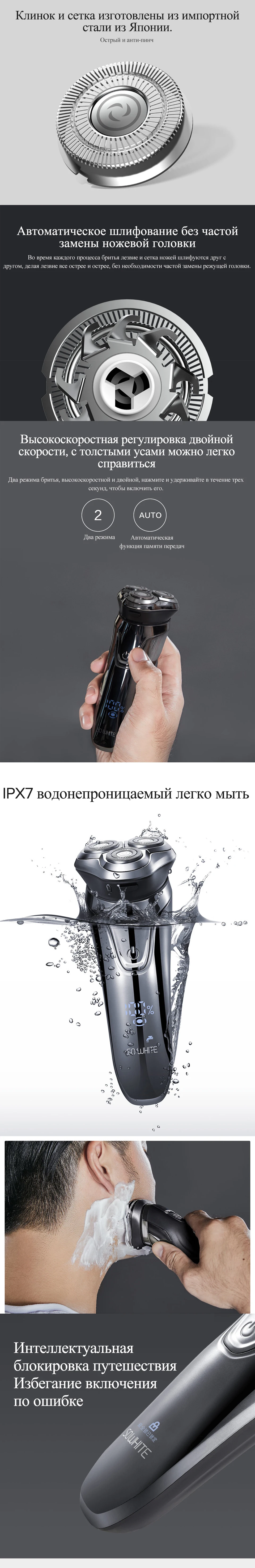 SOOCAS SO WHITE PINJING Мужская электрическая бритва моющаяся USB перезаряжаемая 3D плавающая режущая головка с умным управлением для бритья бороды