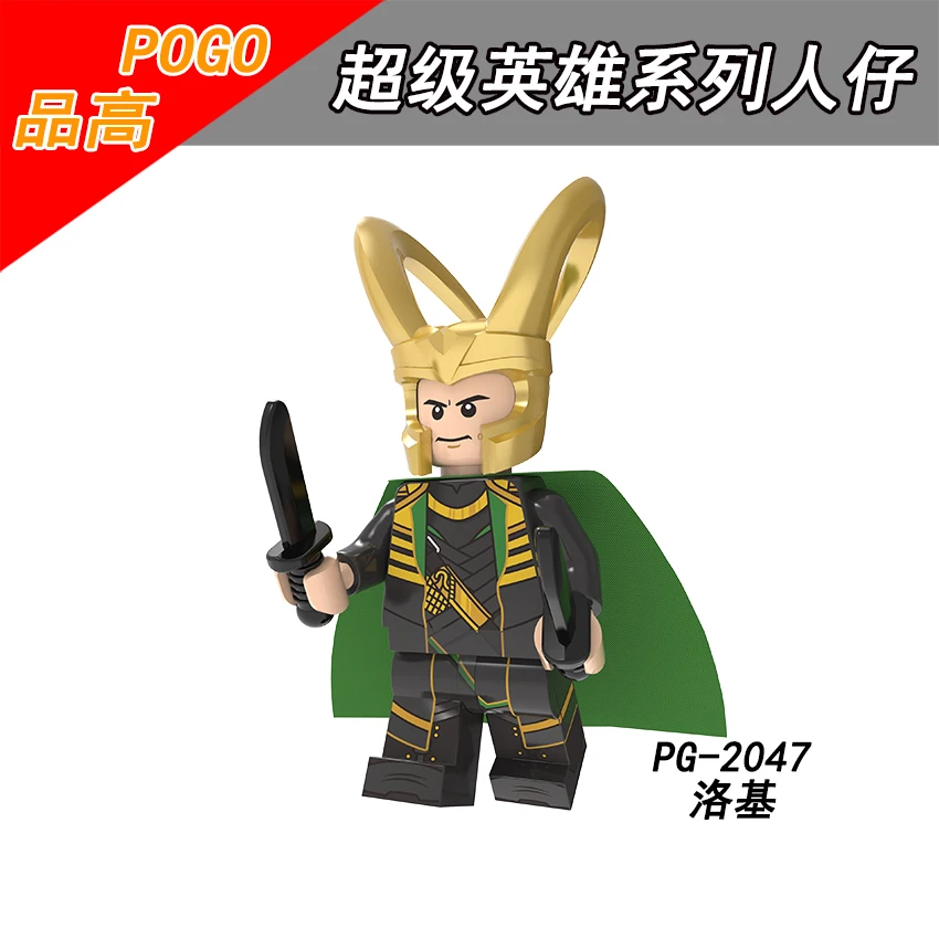 Одиночная продажа PG2047 POGO супергерой танос Халк Hawkeye звезда Властелин Сокол Сэм