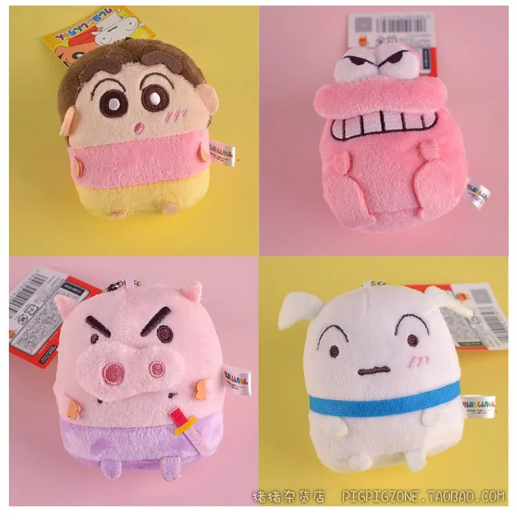 1 шт. милый Crayon Shin-Chan пушистый брелок для ключей свинья собака сумка для ключей Сумочка Подвеска подарки