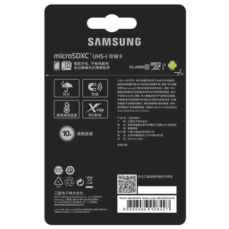 карта памяти Samsung Micro SD карты 64 ГБ Class10 TF memoria SDHC/SDXC UHS I с кольцом держатель для