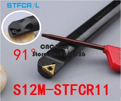 S12M-STFCR11/S12M-STFCL11 расточные стержни, внутренние токарные инструменты, держатель для станка с ЧПУ, держатель для токарного станка, для TCMT110204/08
