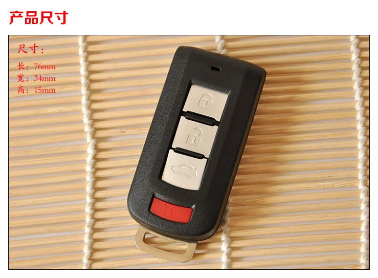 Чехол для смарт карты Mitsubishi Lancer EX Outlander Pajero|case for|case casecase for keys |
