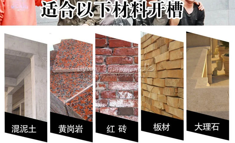 

Multifunction Wall Groove Cutting Wall Chaser Machine For Brick & Granite Marble & Concrete CW6121