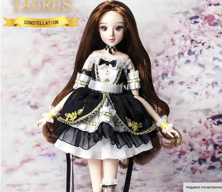 BJD Blyth кукла mm девочка созвездия серия 35 см шарнирное тело куклы имя Телец