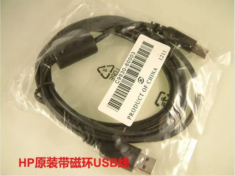 DYKB USB PC linker адаптер MINI LINK радио разъем W усилитель интерфейс DIN8 DIN13 для HAM ICOM IC-703 707