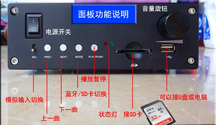 Усилитель мощности Breeze Audio AMP800 LM1875/LM3886 с Bluetooth аналоговый вход без потерь